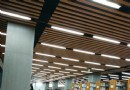 首都圖書館