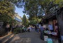 東棉花胡同