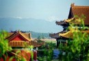 智化寺