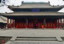 廣化寺
