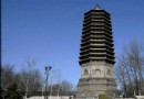 玲珑塔