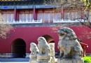 東華門