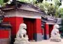 法源寺