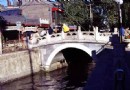 銀錠橋