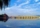 十七孔橋