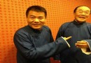 孔府家九河相聲大會