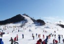 盤山滑雪場