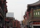 津門故裡牌坊