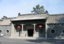 廣東會館（天津戲劇博物館）