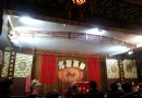 名流茶館