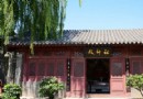 獨樂寺