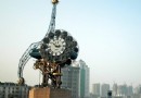 世紀鐘廣場