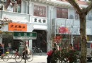 山陰路