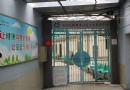印度錫克教堂舊址
