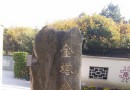 金塔公園