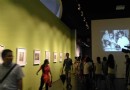 上海世博展覽館