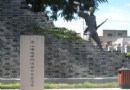 金山衛抗戰遺址紀念園