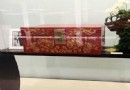 藝術禮品博物館