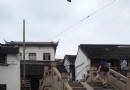 七寶當鋪