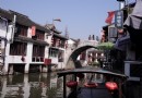 泰安橋
