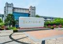 闵行區烈士陵園