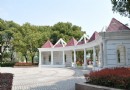 其昌公園