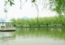 申隆生態園