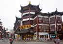 福佑路