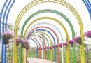 瑞華果園