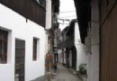 陳家弄