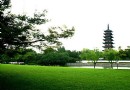 方塔園
