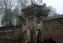 塔坪寺