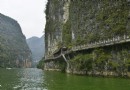 大寧河古棧道遺址