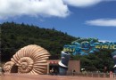 夢幻奧陶紀主題樂園