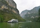 滴翠峽
