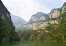 巴霧峽