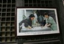 楊家民宅