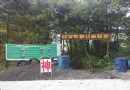 戰魂軍事拓展體驗中心