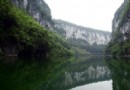 黔江阿蓬江神龜峽景區