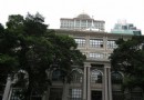廣東省財政廳大樓