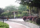 莊頭公園
