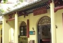 小東營清真寺