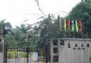 東風公園