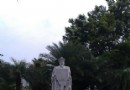 林則徐紀念園