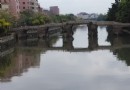 石井橋