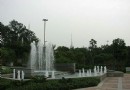 草暖公園