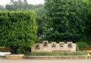 花果山公園