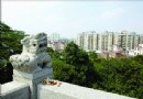 漱珠崗