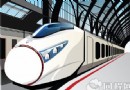 廣州東站廣場