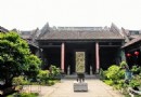 鄧世昌紀念館